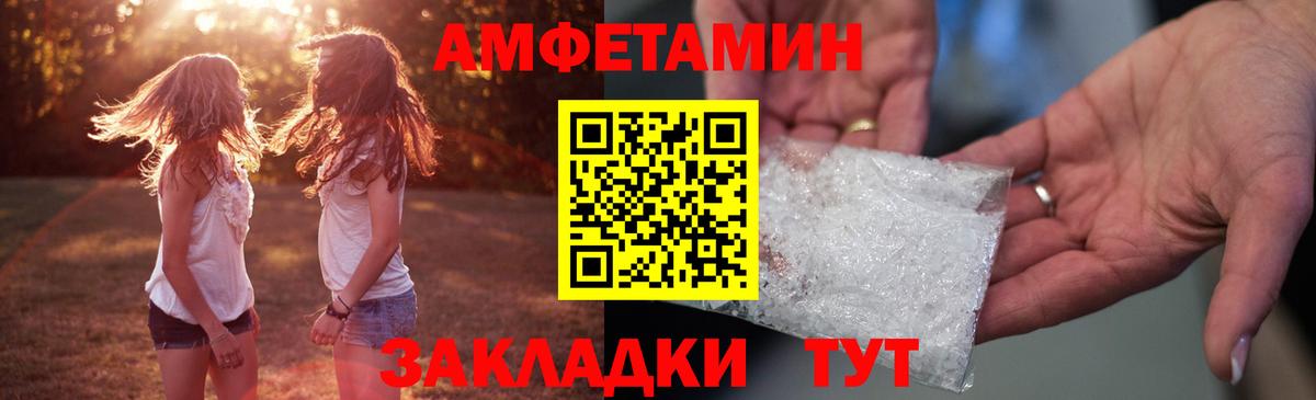 АМФ  АМФ Premium  Вход с VPN  Лесной 