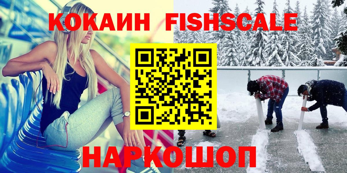 МЕТАДОН Лесной