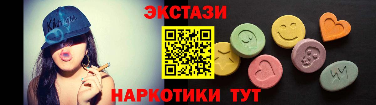 Экстази Дубай Лесной