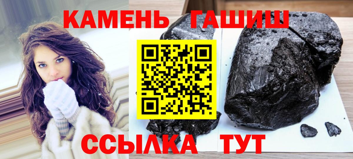 Лесной  ГАШ Cannabis  Вход с VPN 