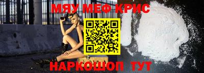 соль курить ск Бузулук