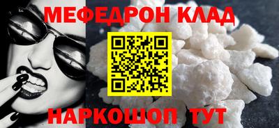 соль курить ск Бузулук