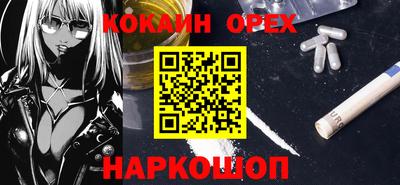 соль курить ск Бузулук