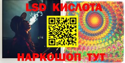 соль курить ск Бузулук