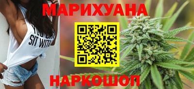 соль курить ск Бузулук