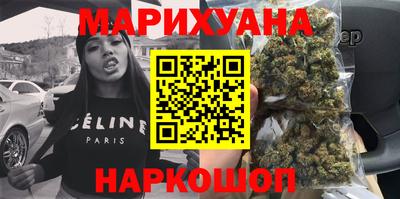соль курить ск Бузулук
