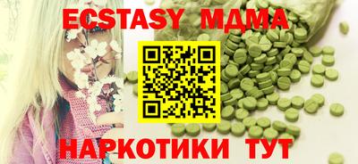 дмт Бугуруслан