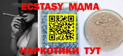 дмт Бугуруслан