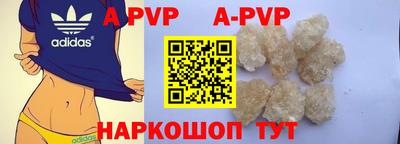 соль курить ск Бузулук