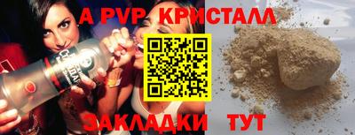 соль курить ск Бузулук