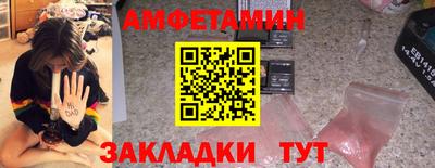 соль курить ск Бузулук