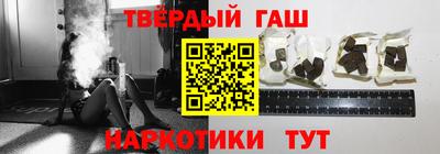 соль курить ск Бузулук