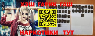 соль курить ск Бузулук