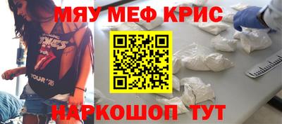 соль курить ск Бузулук