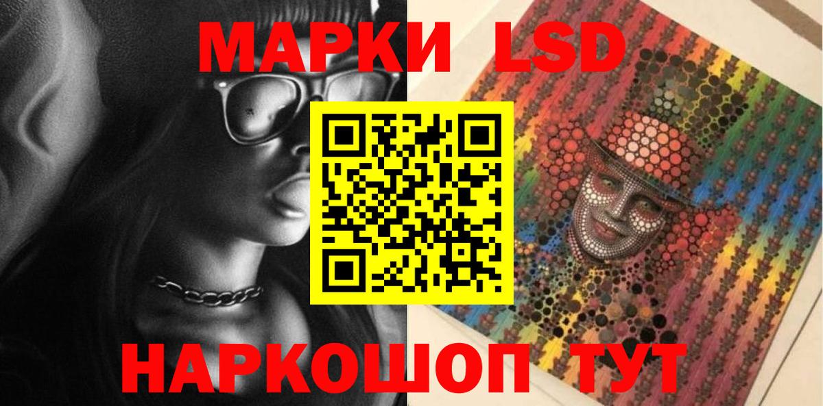 Лсд 25 экстази кислота  Вход с VPN  LSD-25 экстази кислота  Лесной 