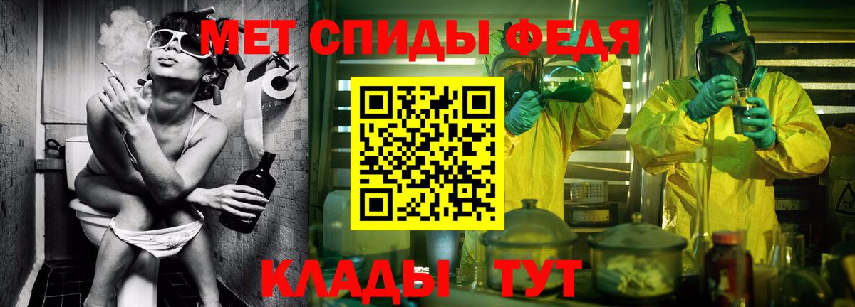 Лесной  Метамфетамин Methamphetamine  МЕТАМФЕТАМИН  Метамфетамин Methamphetamine  Вход с VPN 