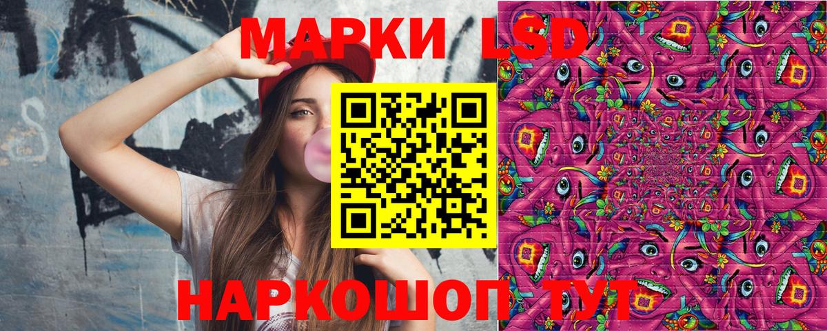 Марки N-bome 1500мкг  Вход с VPN  Лесной 